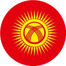 吉尔吉斯斯坦新观察