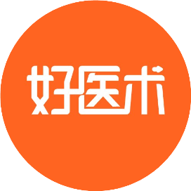 好医术