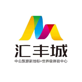 汇丰城