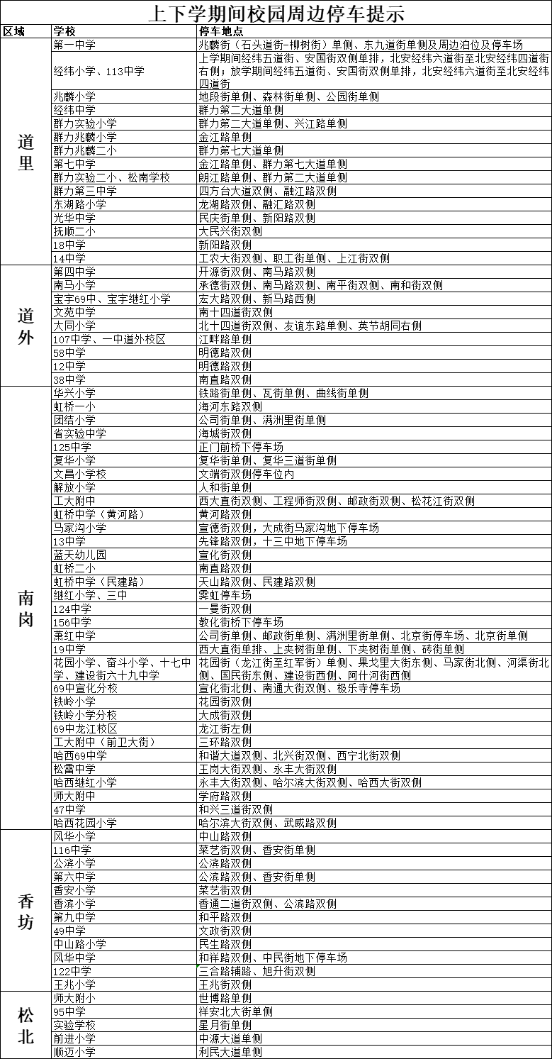 微信图片_20250220092546