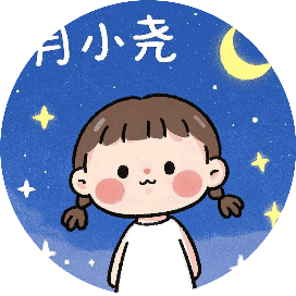 月小尧