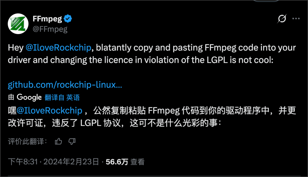 中国芯片公司瑞芯微电子因 FFmpeg 投诉两年无回应，终遭 DMCA 处理，相关代码被 GitHub 屏蔽 - Py学习