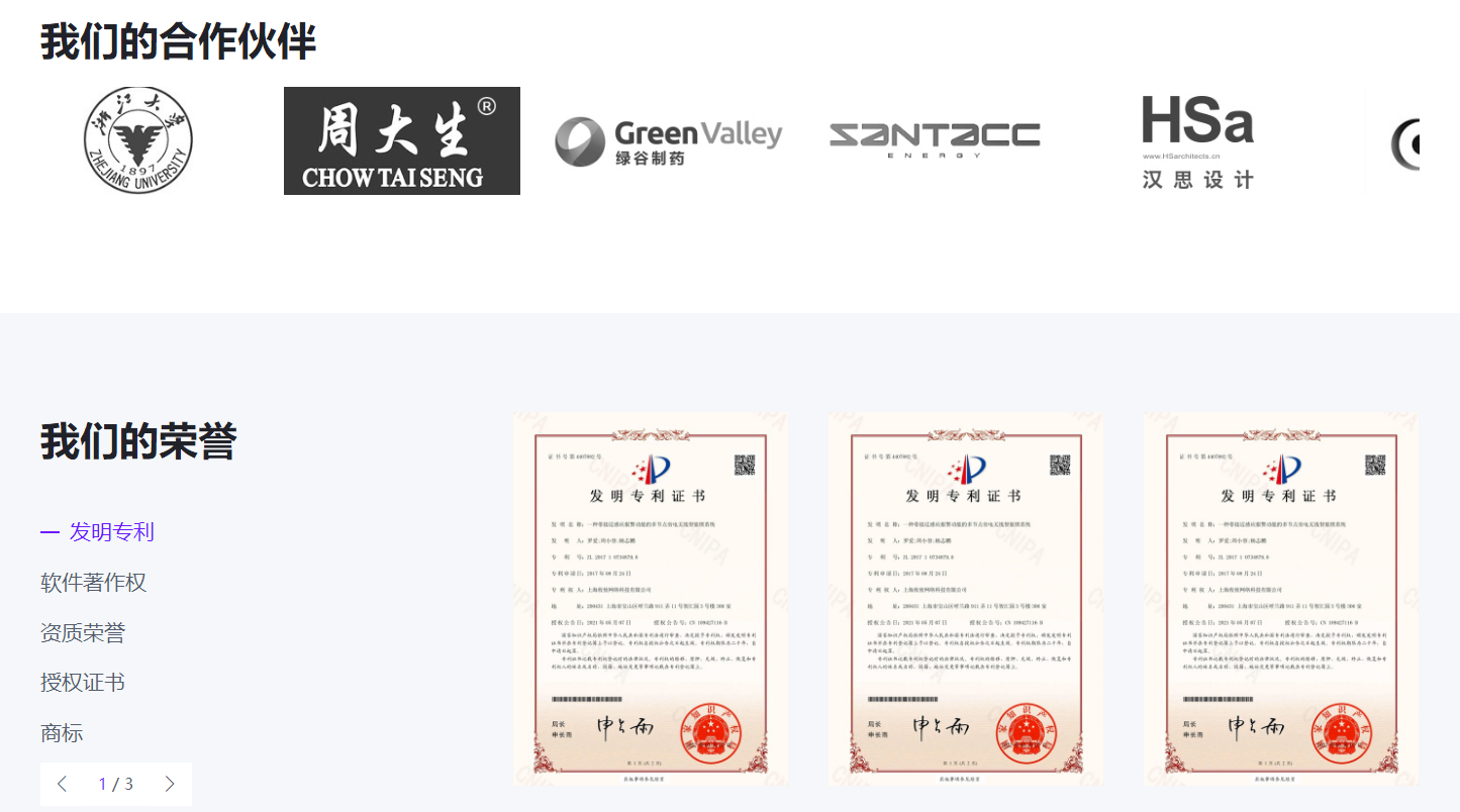 上海攸攸网络科技有限公司