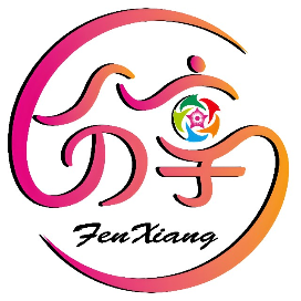 中名分享