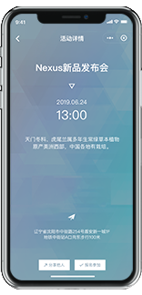 SCRM定制化解决方案