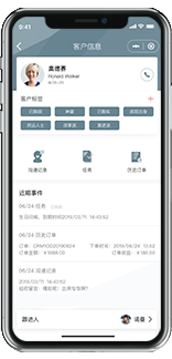 SCRM定制化解决方案