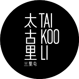 三里屯太古里订阅号