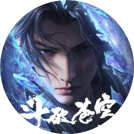 斗破苍穹动画