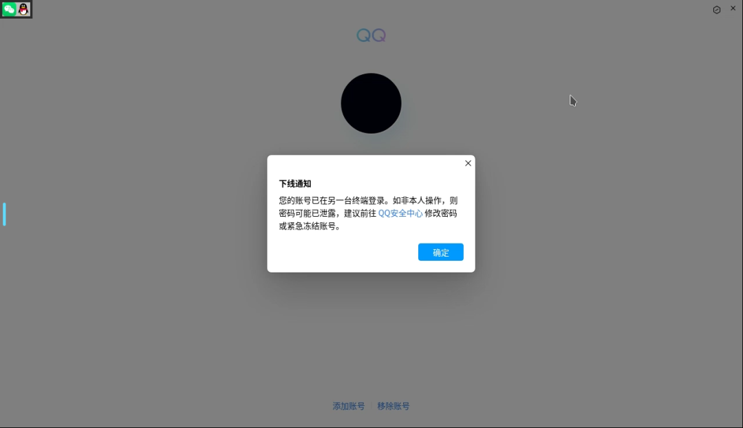 null