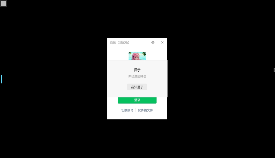 null