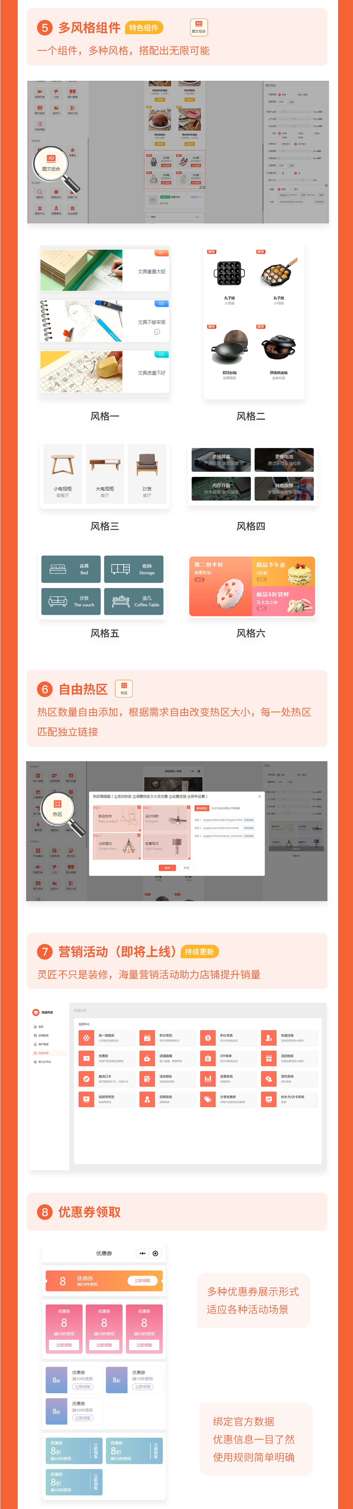 第二世界 - 小商店管家