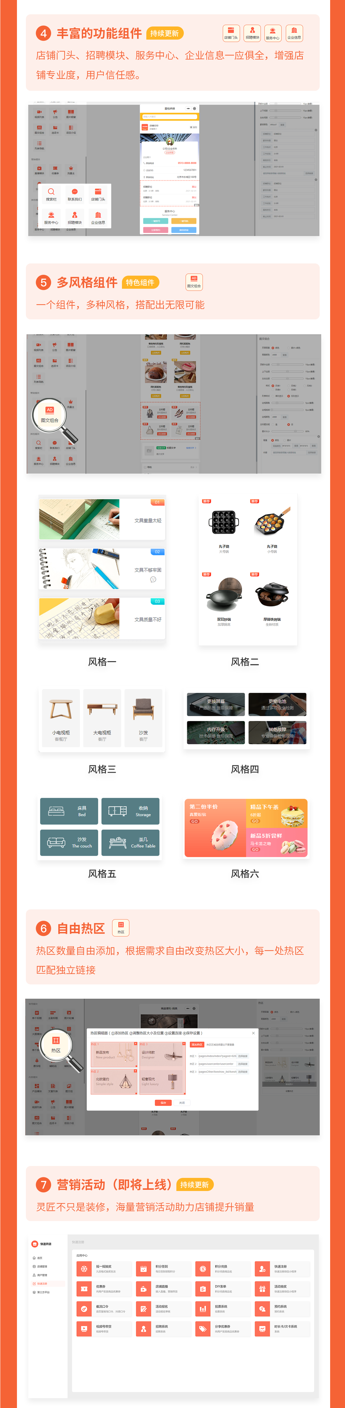 第一世界装修