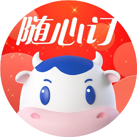 光明随心订