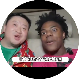川超联赛