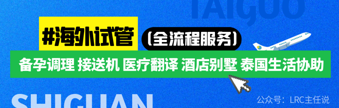 台湾供卵要等多久？台湾供卵试管是卵巢早衰患者的新优选么？