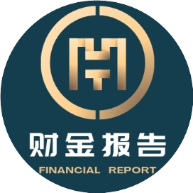 财金报告
