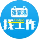 张家港爱上网直聘