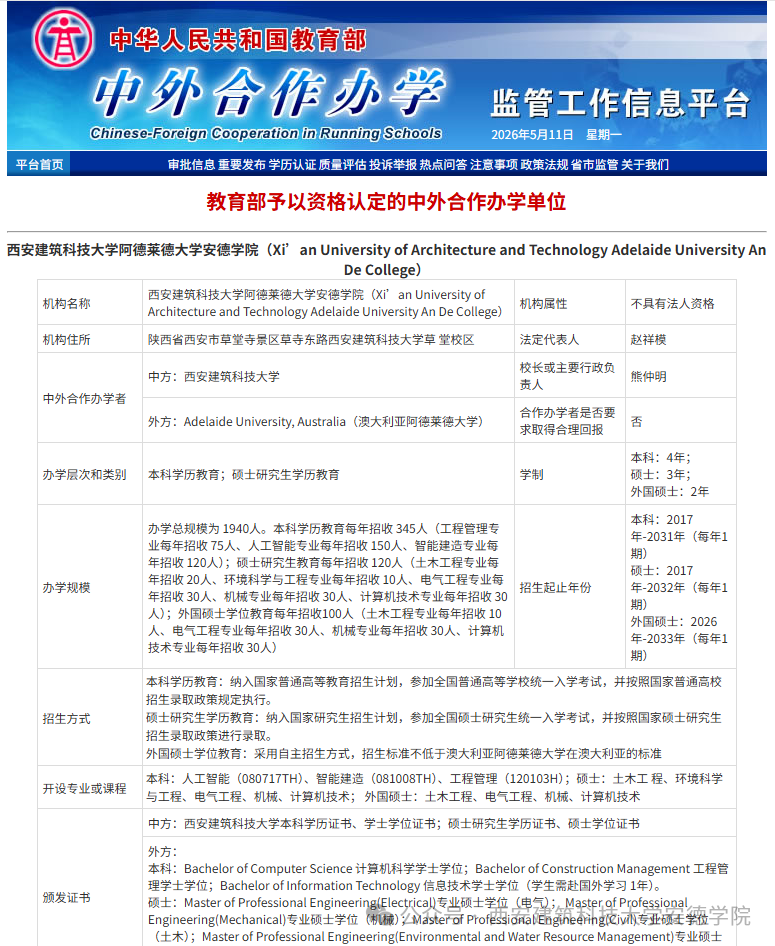 1xbet下载