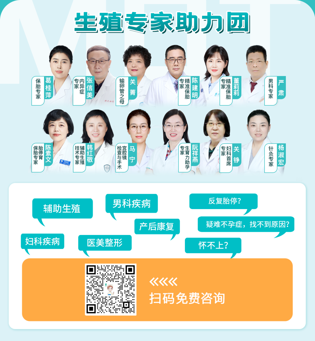 付霞霏主任|用来曲唑促排卵，内膜薄，卵泡大于14mm后用补佳乐内膜仍然薄怎么办？