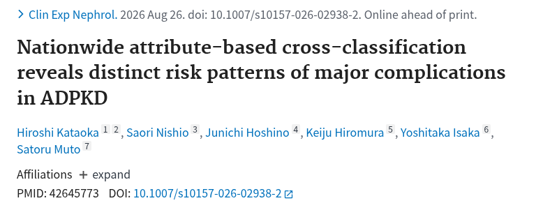 PubMed：Nationwide attribute-based cross-classification reveals distinct risk patterns of major complications in ADPKD.（PMID 42645773）