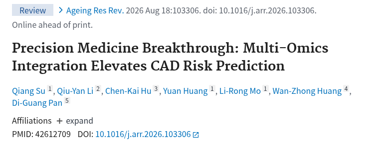 PubMed：Precision Medicine Breakthrough: Multi-Omics Integration Elevates CAD Risk Prediction.（PMID 42612709）
