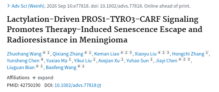 PubMed：Lactylation-Driven PROS1-TYRO3-CARF Signaling Promotes Therapy-Induced Senescence Escape and Radioresistance in Meningioma.（PMID 42750190）