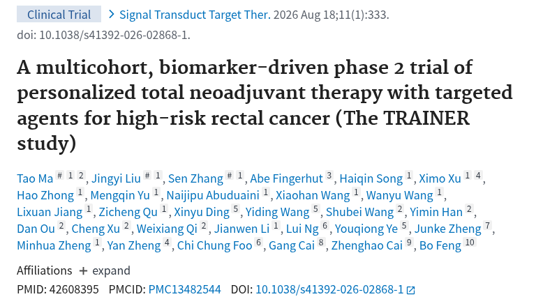 PubMed：A multicohort, biomarker-driven phase 2 trial of personalized total neoadjuvant therapy with targeted agents for high-risk rectal cancer (The TRAINER study).（PMID 42608395）