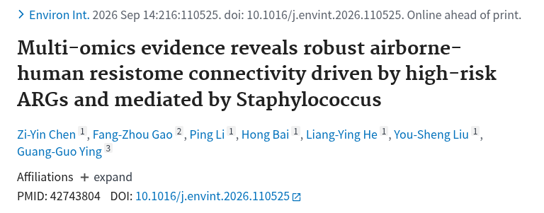 PubMed：Multi-omics evidence reveals robust airborne-human resistome connectivity driven by high-risk ARGs and mediated by Staphylococcus.（PMID 42743804）