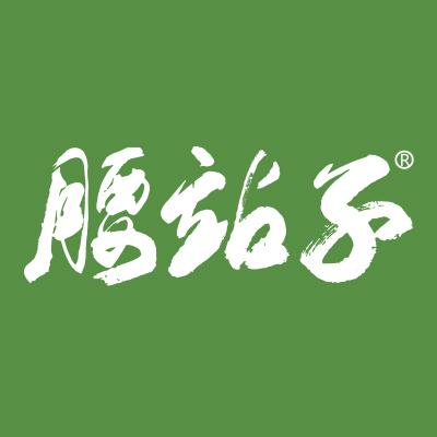 腰站子厂家店标识