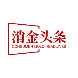 消金头条