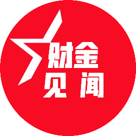 财金见闻