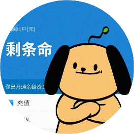 站在风口的土狗