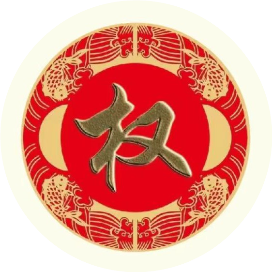 权氏世家文化研究