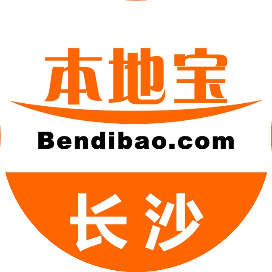 长沙本地宝