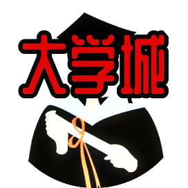 大学城