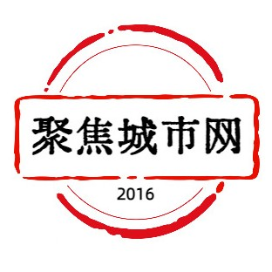 最爱聚焦城市网