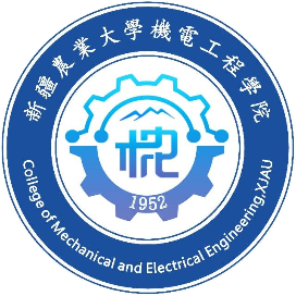 新疆农业大学机电工程学院