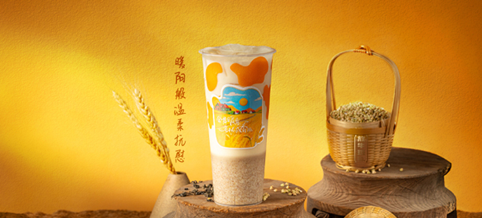 鞑靼奶茶