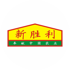新胜利工业集团