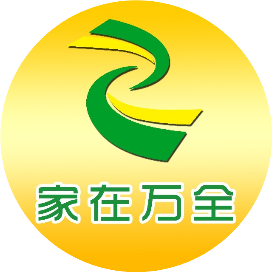 家在.万全