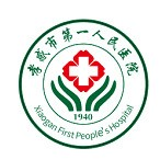 孝感市第一人民医院