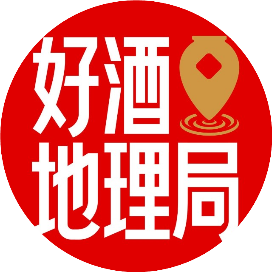 好酒地理局