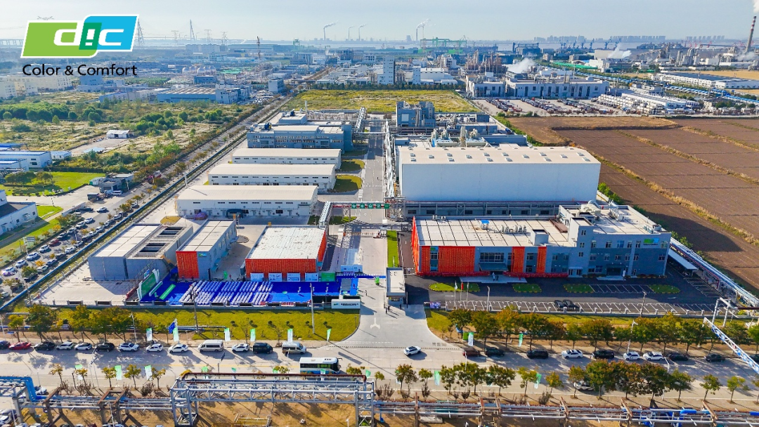 热烈祝贺DIC南通新工厂盛大开业！PA旗舰厅官网智造赋能行业新标杆