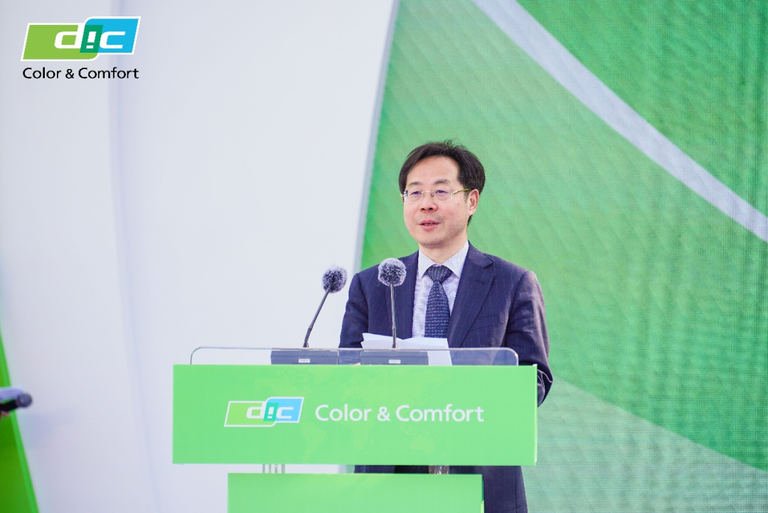 热烈祝贺DIC南通新工厂盛大开业！PA旗舰厅官网智造赋能行业新标杆