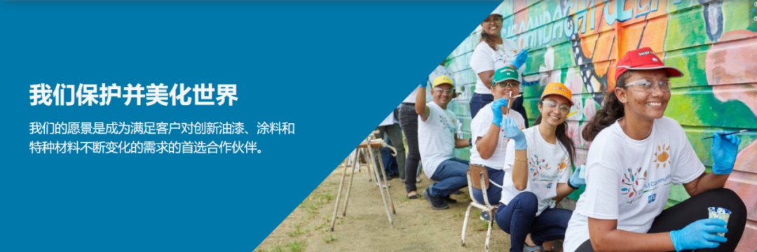 PPG(上海)公司感谢信|助力客户生产智能化！