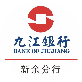 九江银行新余分行