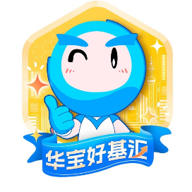 华宝好基汇