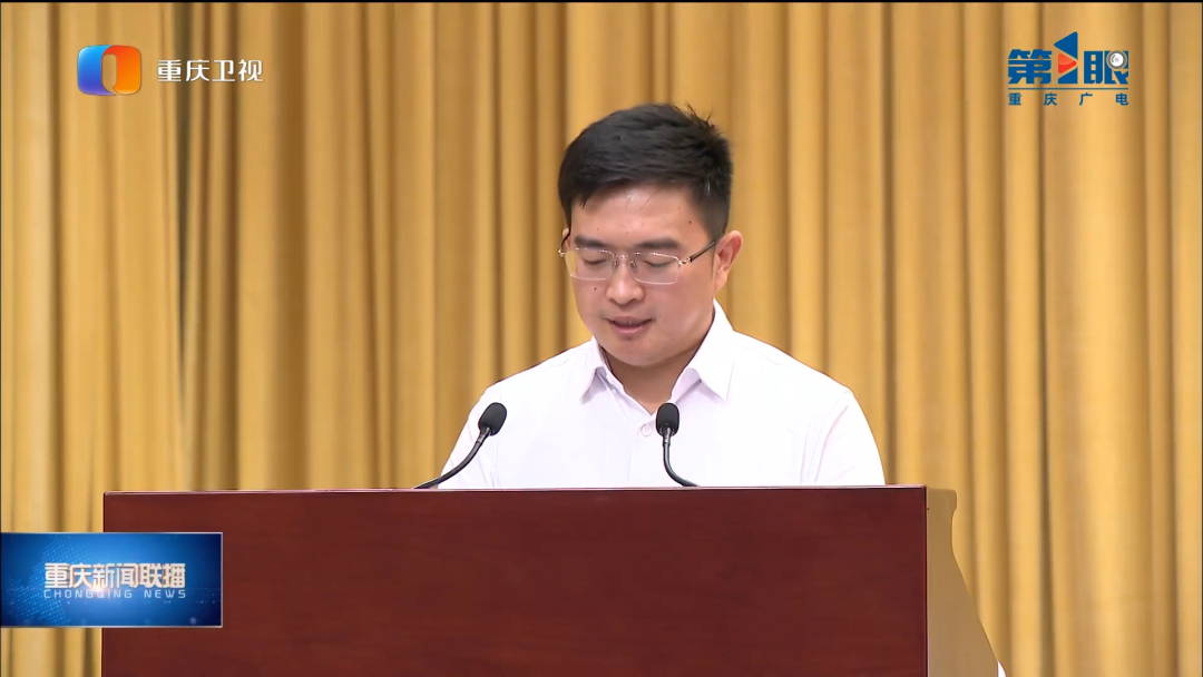艺点意创董事长、忽米科技CEO巩书凯出席重庆市推动民营经济高质量发展大会并作大会发言 