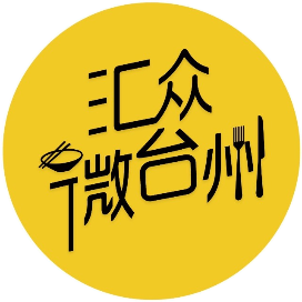 汇众微台州