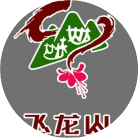 松岭区古源镇